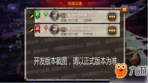 极速赛车