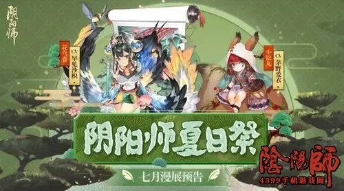 海洋奇遇