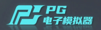 PG电子娱乐平台